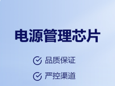 照明开关稳压电源ic中的电容作用