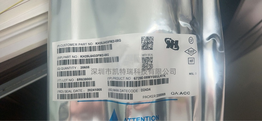 旺宏原装KH25L6433FM2I-08G 64M-BIT NOR FLASH深圳现货