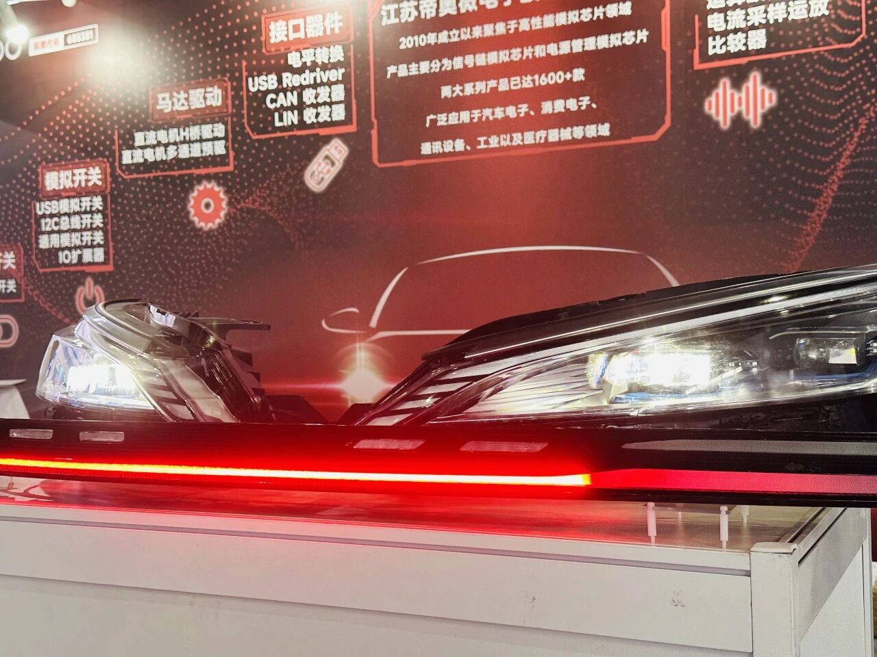 DIA89360汽车级四开关同步升降压控制器适用于远近光灯应用